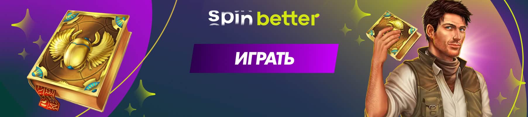 Spinbetter Casino